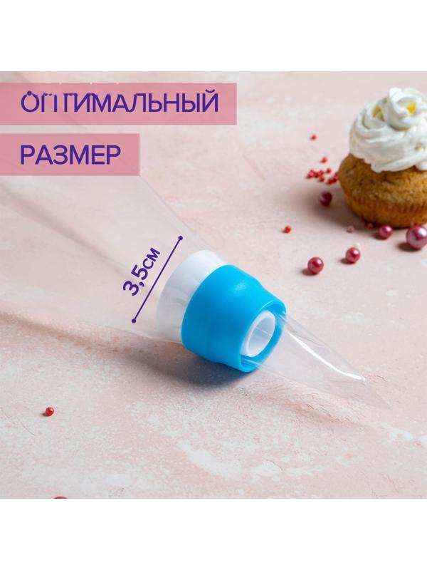 Набор насадок кондитерских, d=3,5 см, 16 шт, 2 адаптера, цвет МИКС