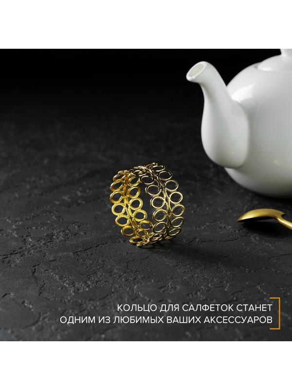 Кольцо для салфеток «Венок», 4,5×2 см, цвет золотой