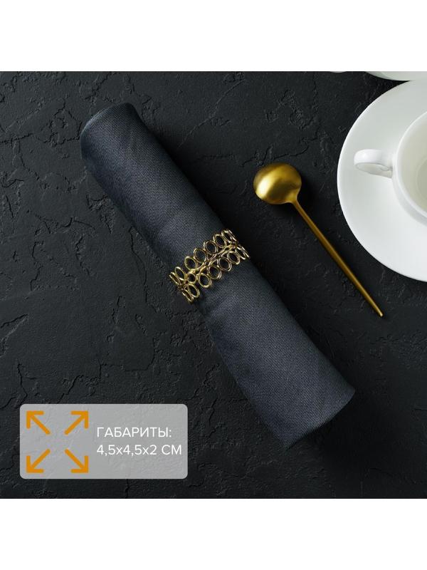 Кольцо для салфеток «Венок», 4,5×2 см, цвет золотой
