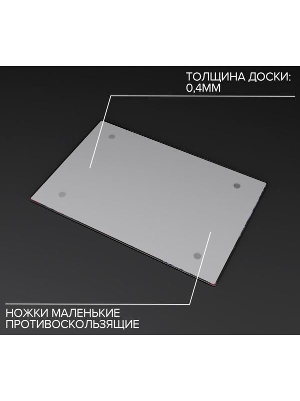 Доска разделочная стеклянная Доляна «Ягодный бум», 30×20 см
