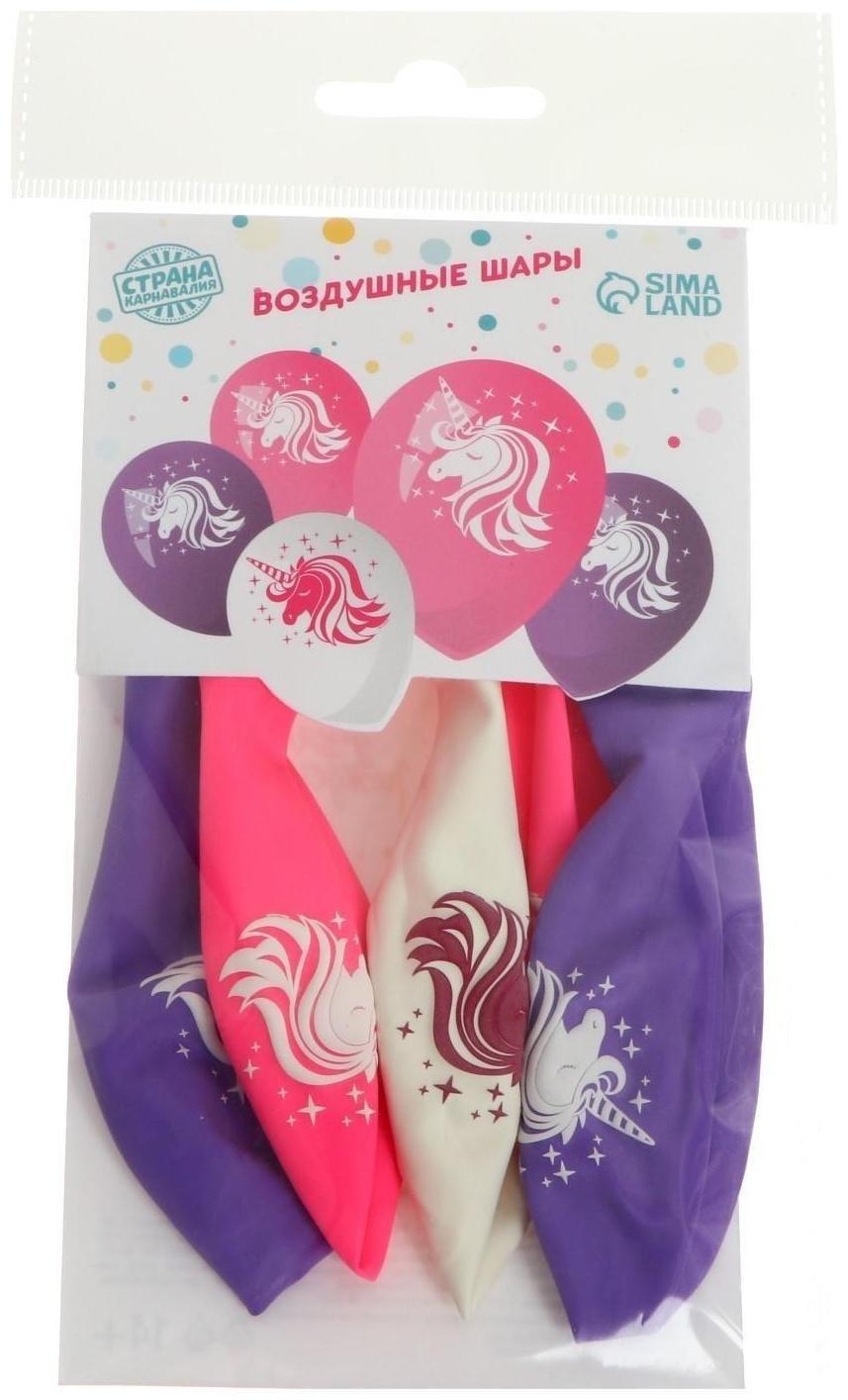 Шар латексный 12 «Единорожки», набор 5 шт.