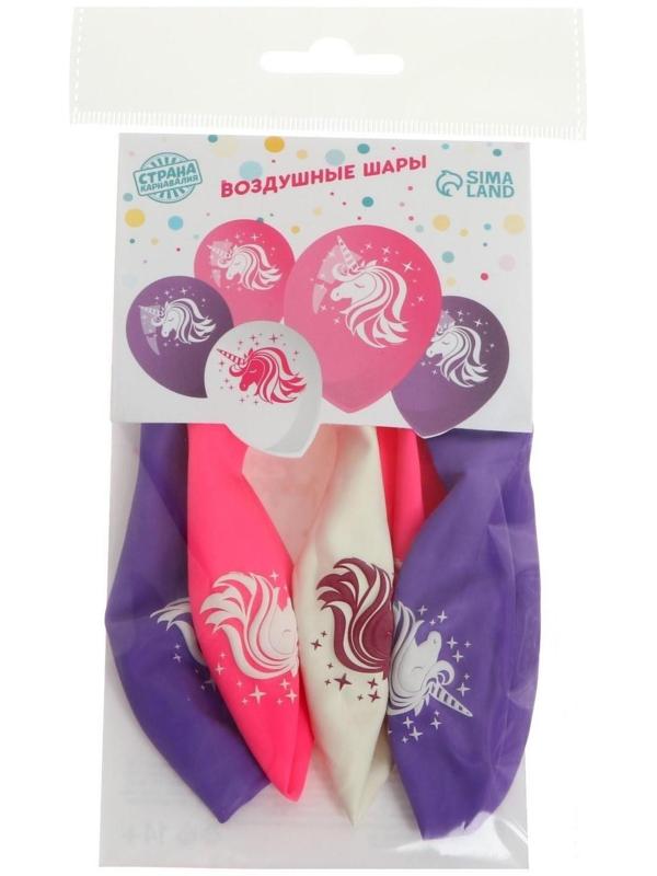 Шар латексный 12 «Единорожки», набор 5 шт.