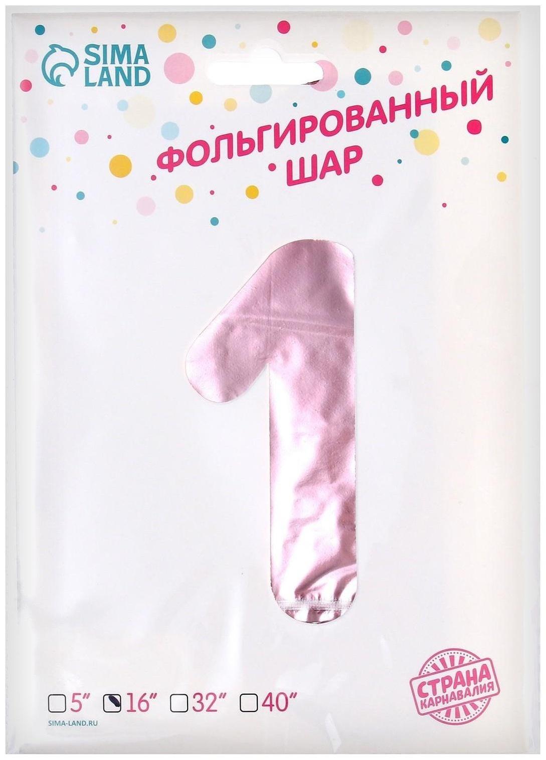 Шар фольгированный 18