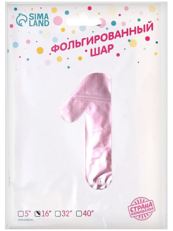 Шар фольгированный 18