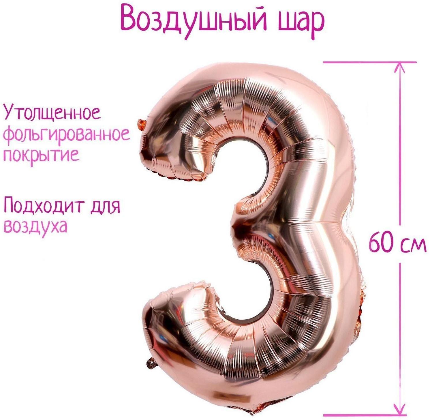 Шар фольгированный 30