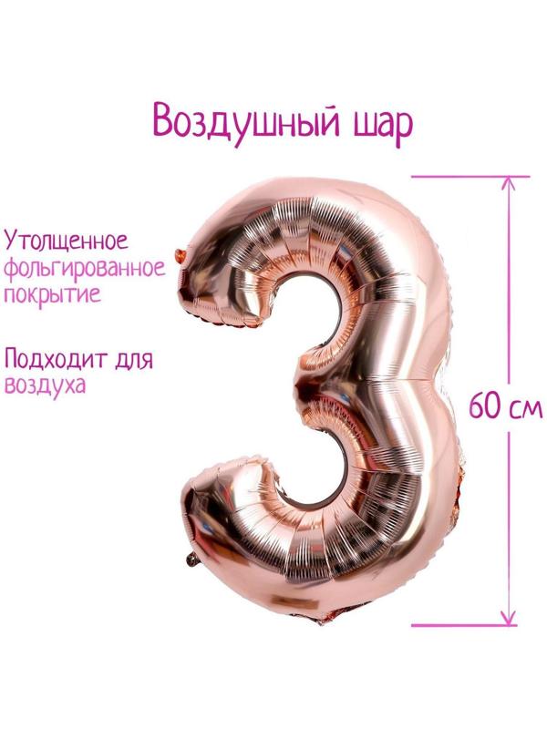 Шар фольгированный 30