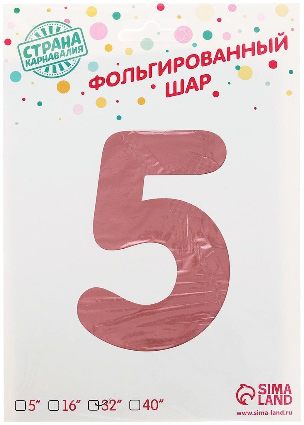 Шар фольгированный 30