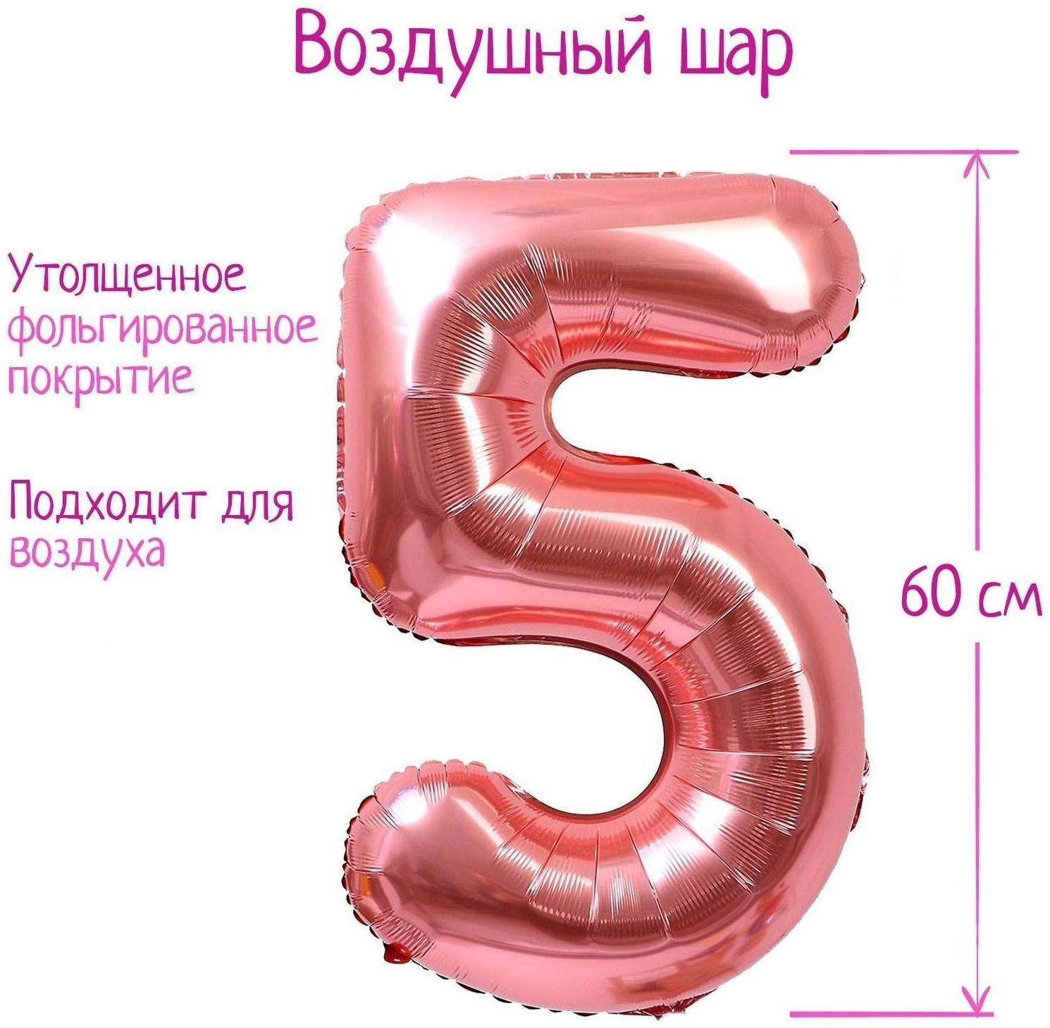 Шар фольгированный 30