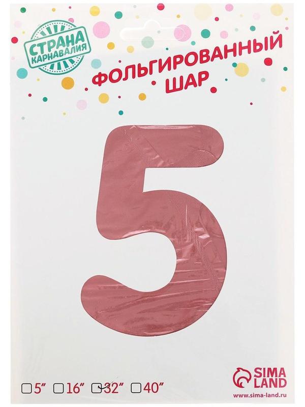 Шар фольгированный 30