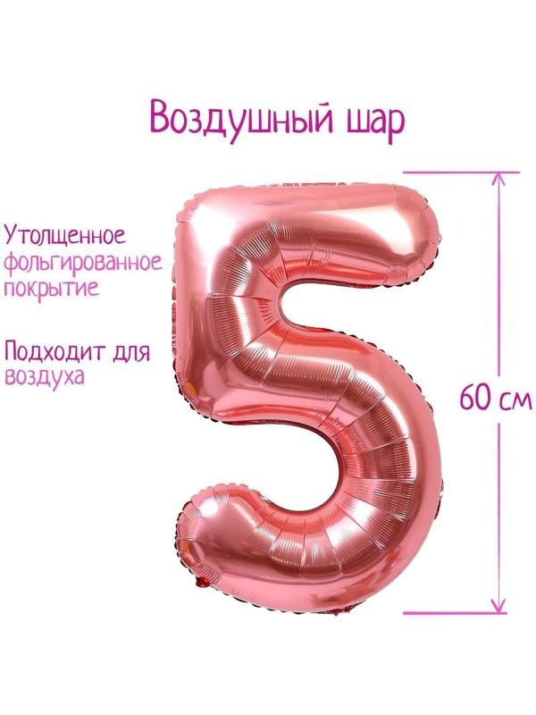 Шар фольгированный 30