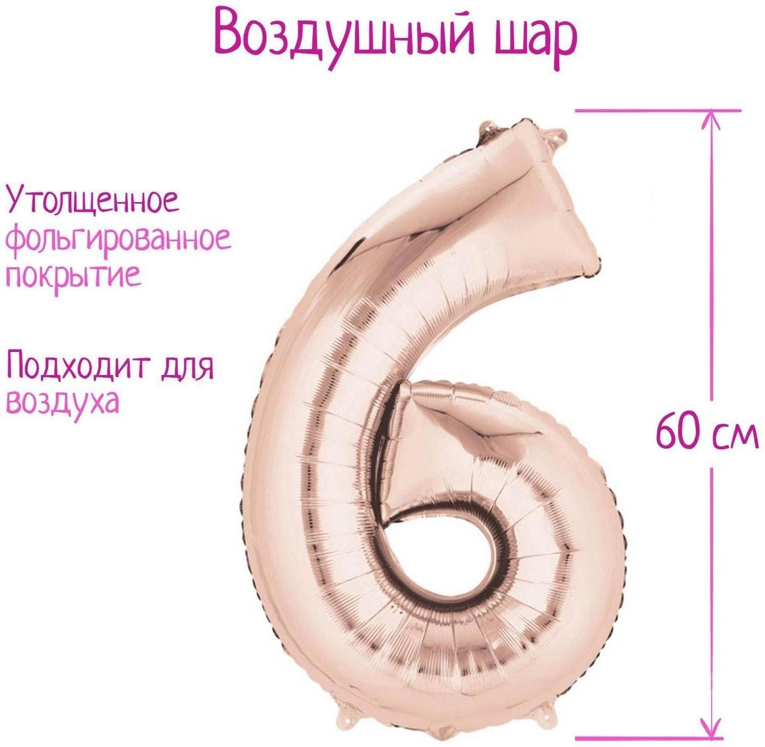 Шар фольгированный 30