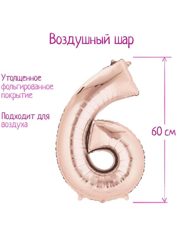 Шар фольгированный 30
