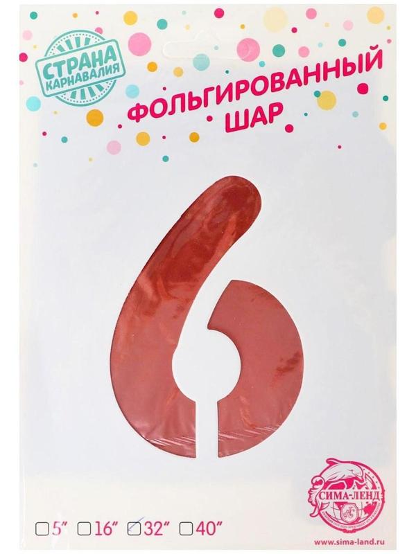 Шар фольгированный 30