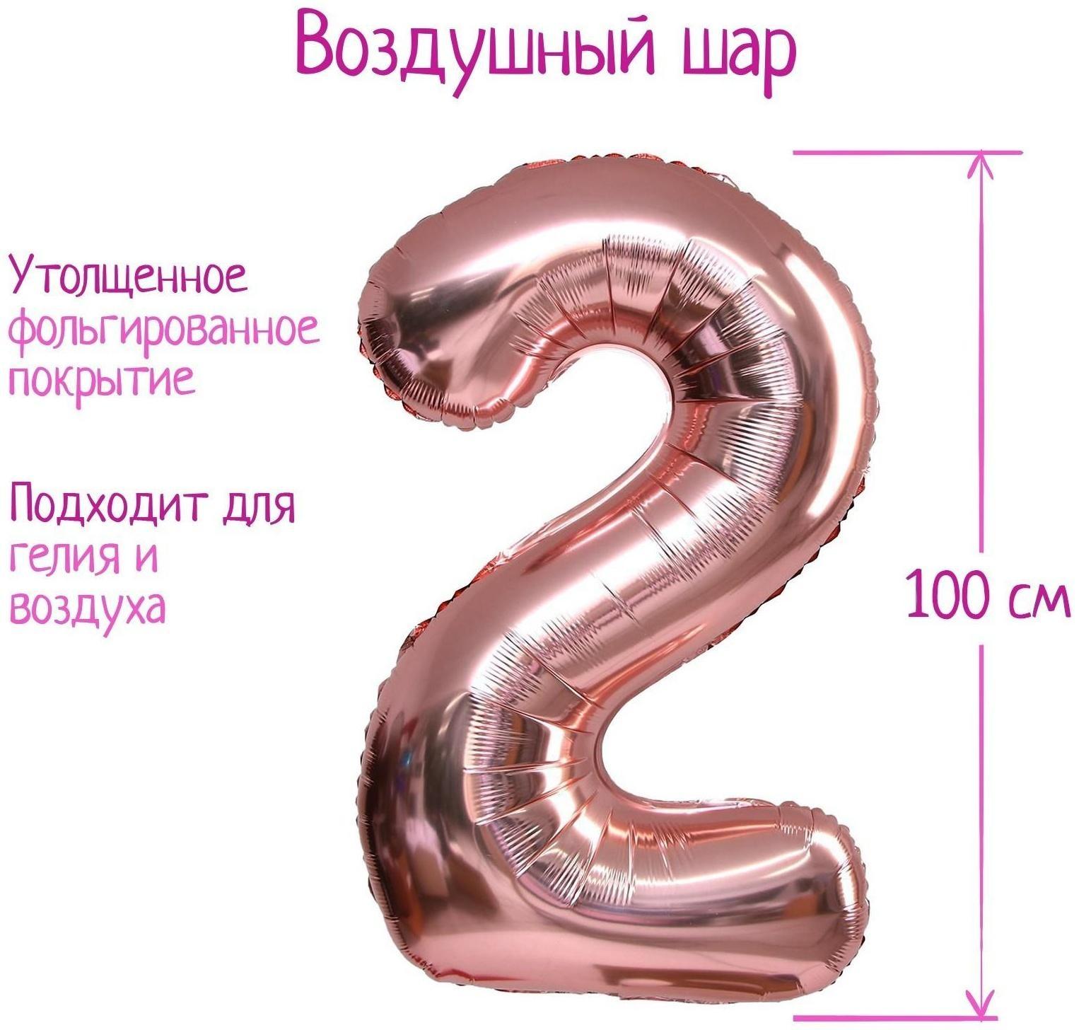 Шар фольгированный 40