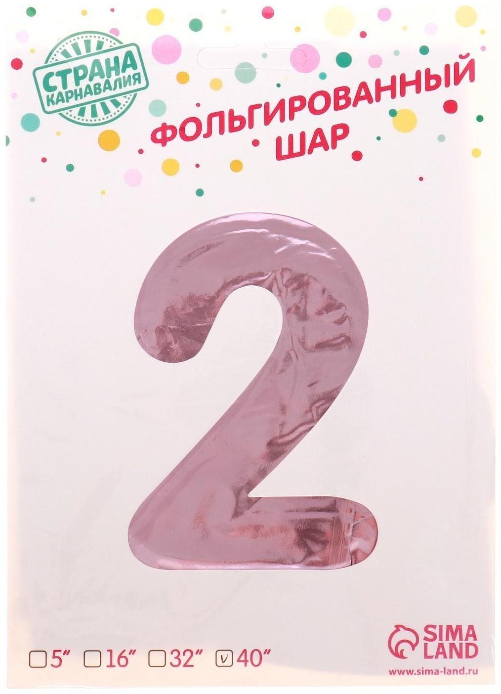 Шар фольгированный 40