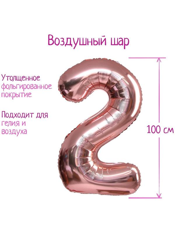 Шар фольгированный 40