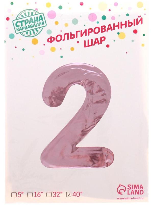 Шар фольгированный 40