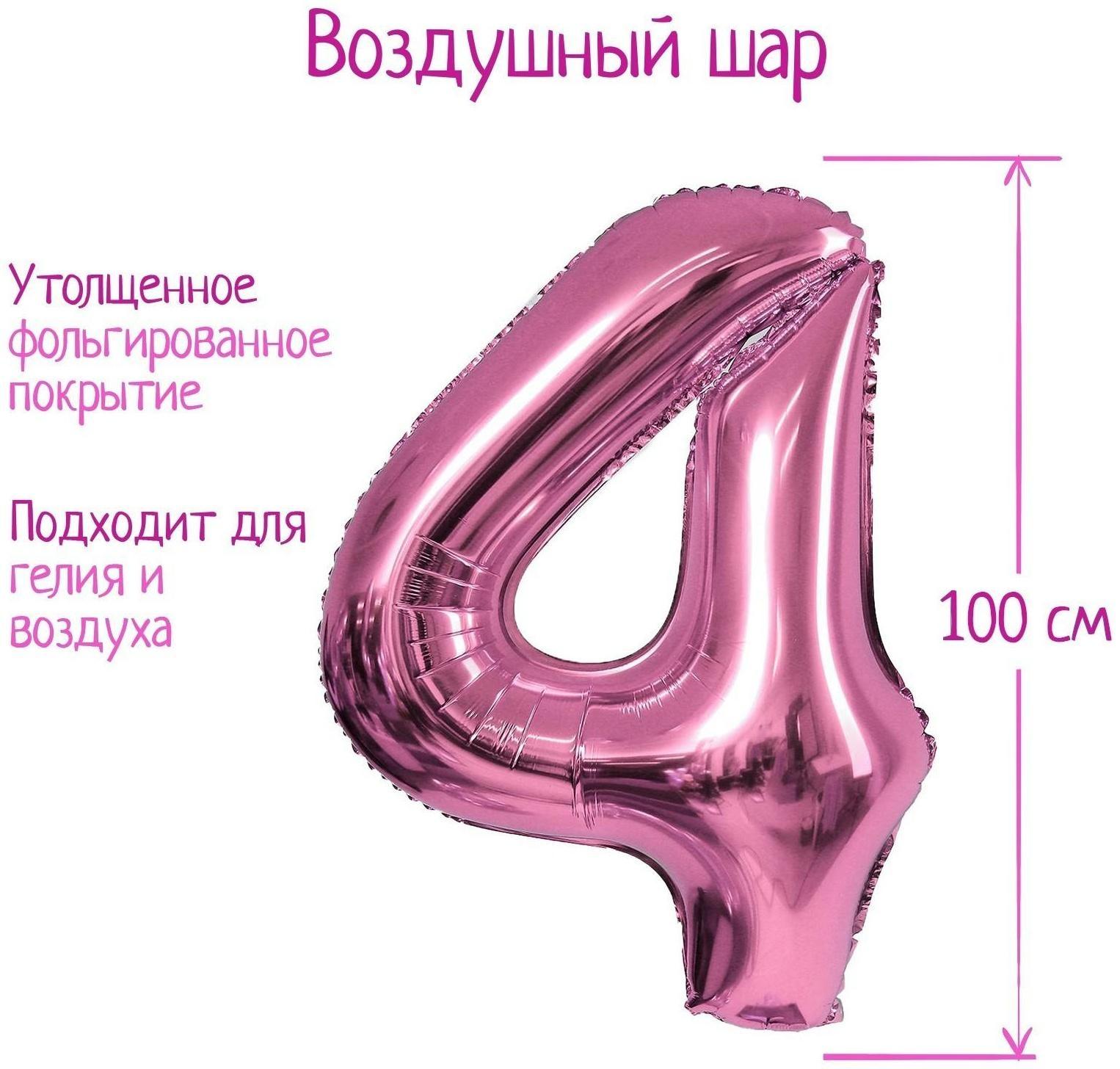 Шар фольгированный 40