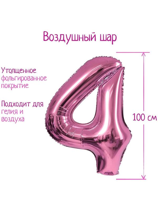 Шар фольгированный 40