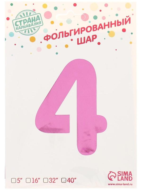 Шар фольгированный 40