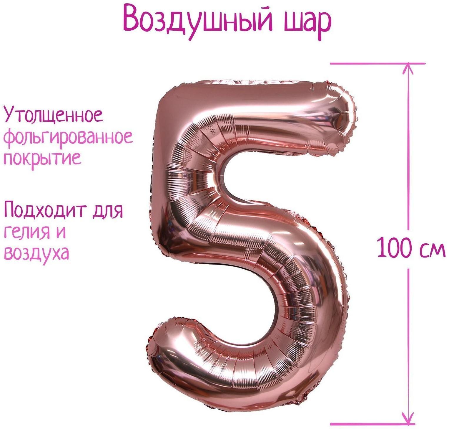 Шар фольгированный 40