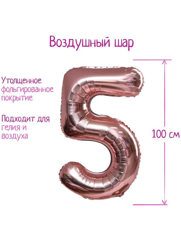 Шар фольгированный 40