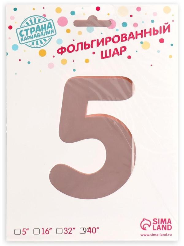 Шар фольгированный 40