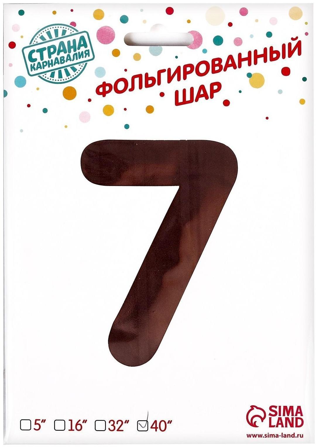 Шар фольгированный 40