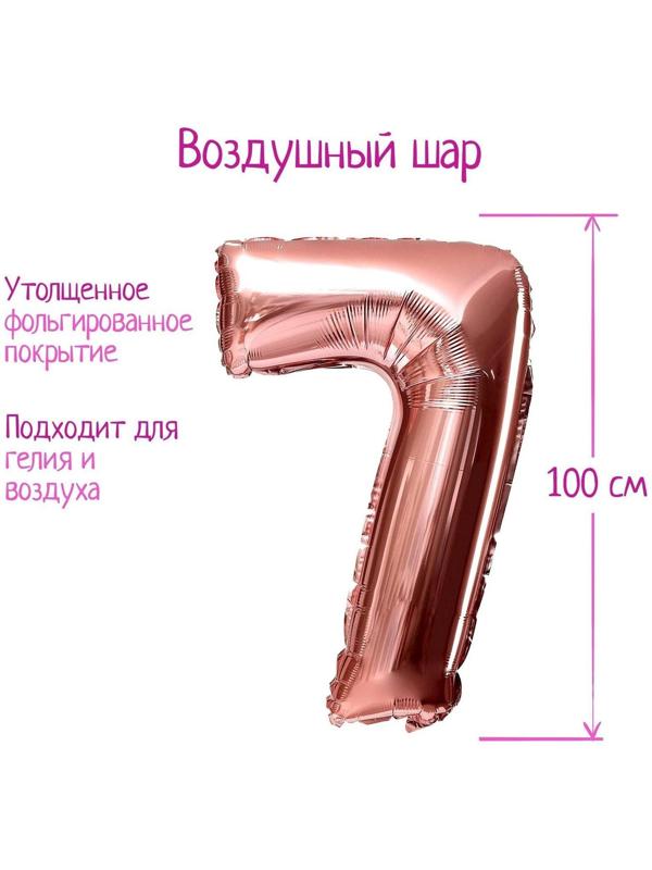 Шар фольгированный 40