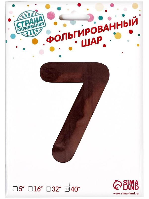 Шар фольгированный 40