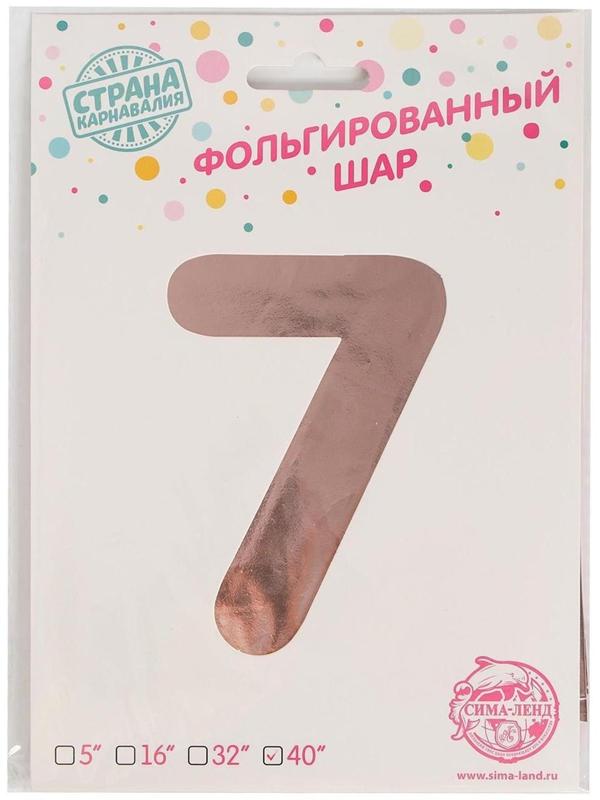 Шар фольгированный 40