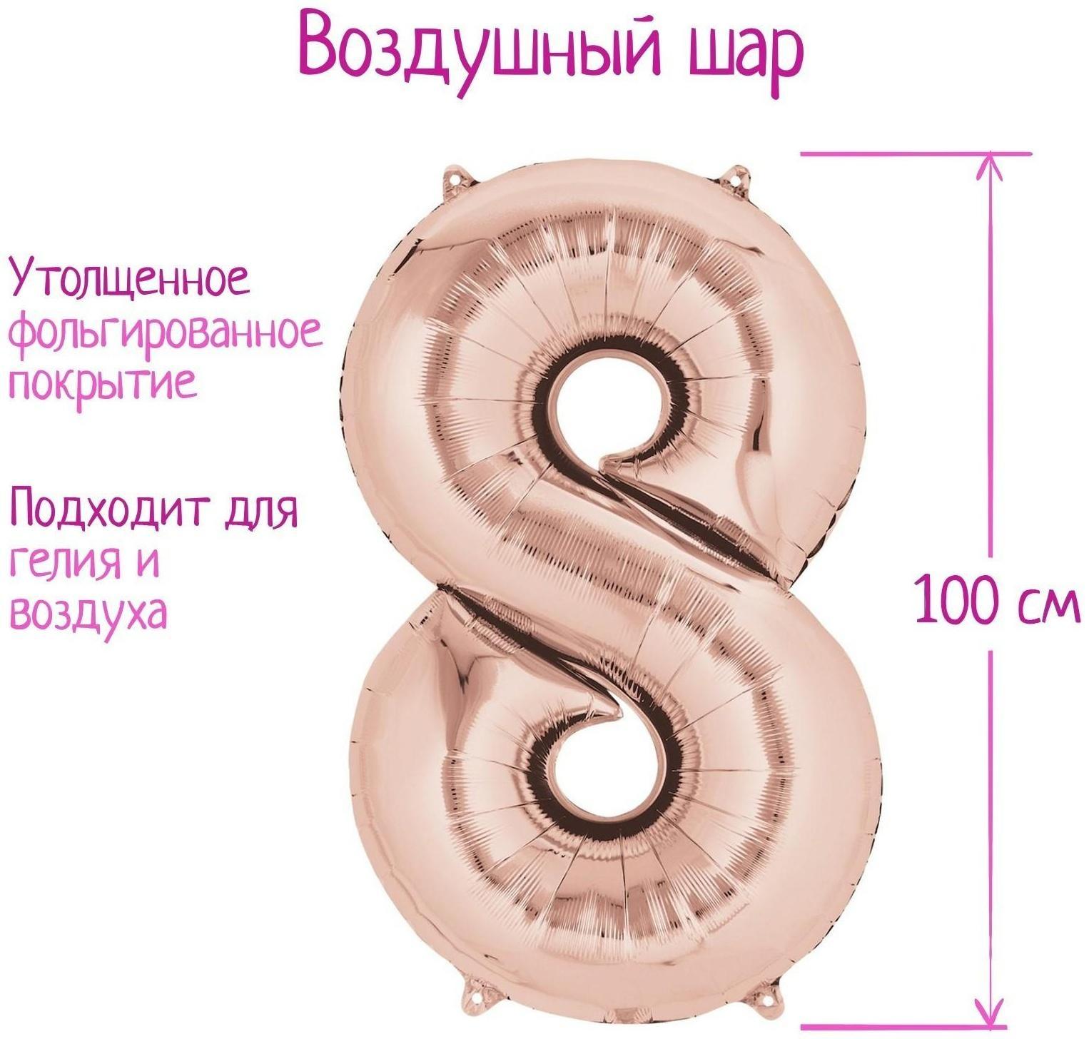 Шар фольгированный 40