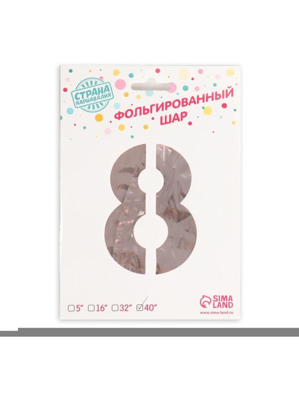 Шар фольгированный 40