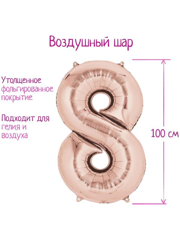 Шар фольгированный 40