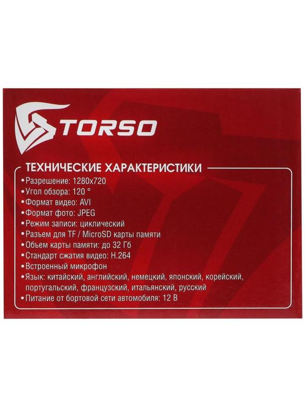 Видеорегистратор TORSO Premium, HD 1920×1080P, TFT 2.7, обзор 120°