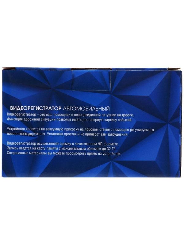 Видеорегистратор Cartage, 2 камеры, HD 1080P, TFT 4.0, обзор 160°