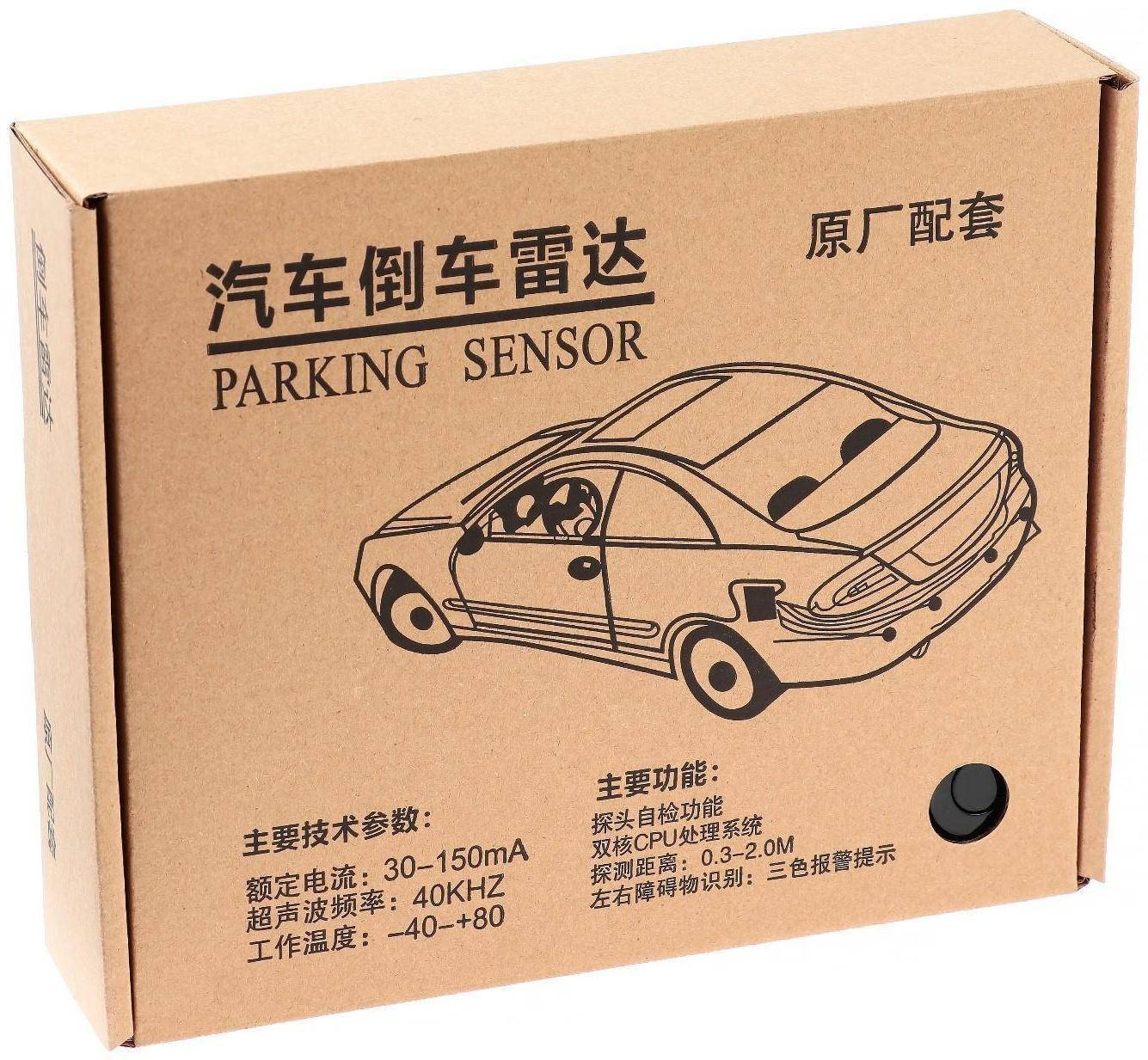 Парковочная система 4 датчика, LED-экран, 12 В, датчик чёрный