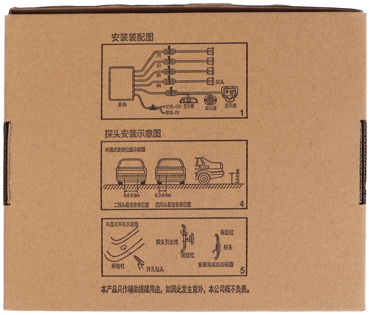 Парковочная система, 4 датчика, LED-экран, 12 В, датчик серый