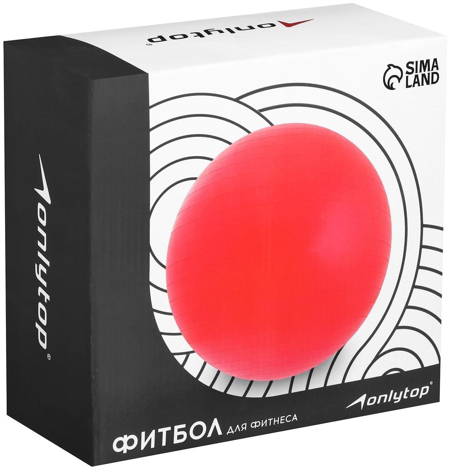 Фитбол ONLYTOP, d=85 см, 1400 г, антивзрыв, цвет серый