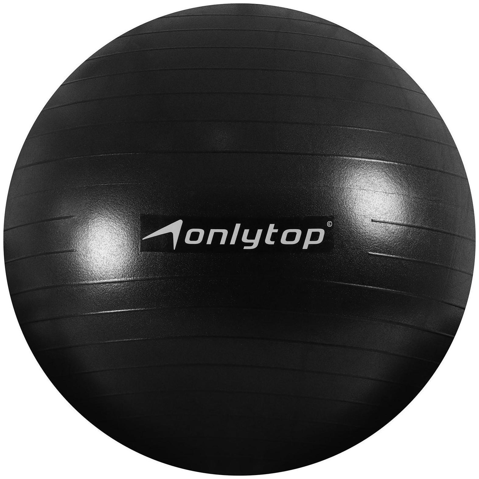 Фитбол ONLYTOP, d=85 см, 1400 г, антивзрыв, цвет чёрный