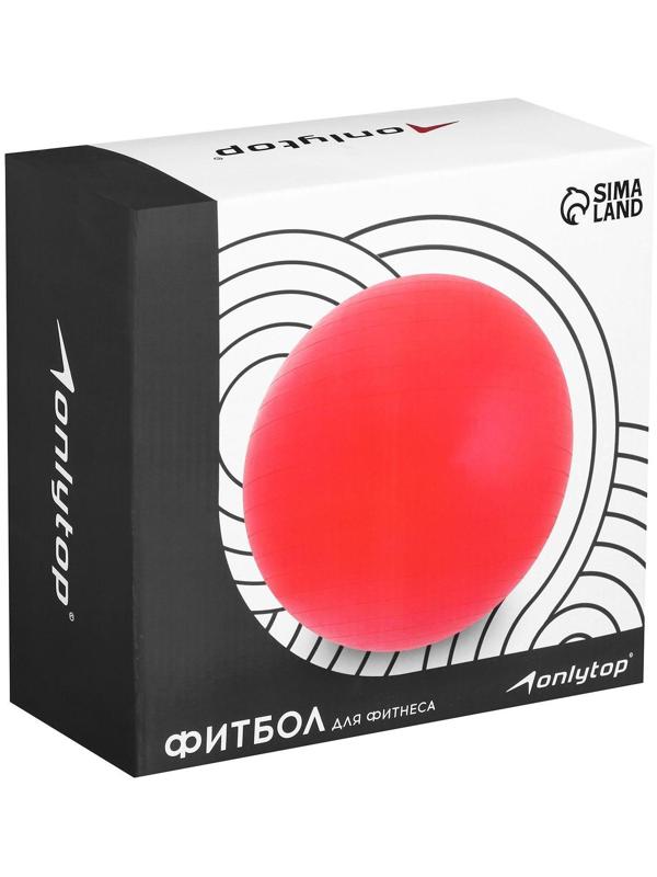 Фитбол ONLYTOP, d=85 см, 1400 г, антивзрыв, цвет чёрный