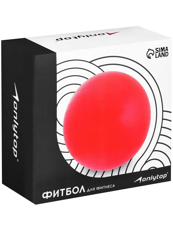 Фитбол ONLYTOP, d=85 см, 1400 г, антивзрыв, цвет оранжевый
