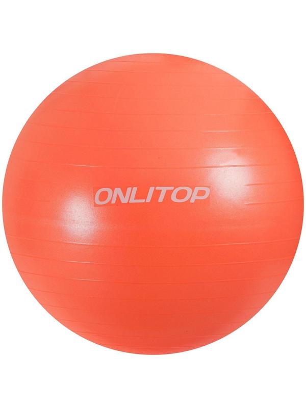 Фитбол ONLYTOP, d=85 см, 1400 г, антивзрыв, цвет оранжевый