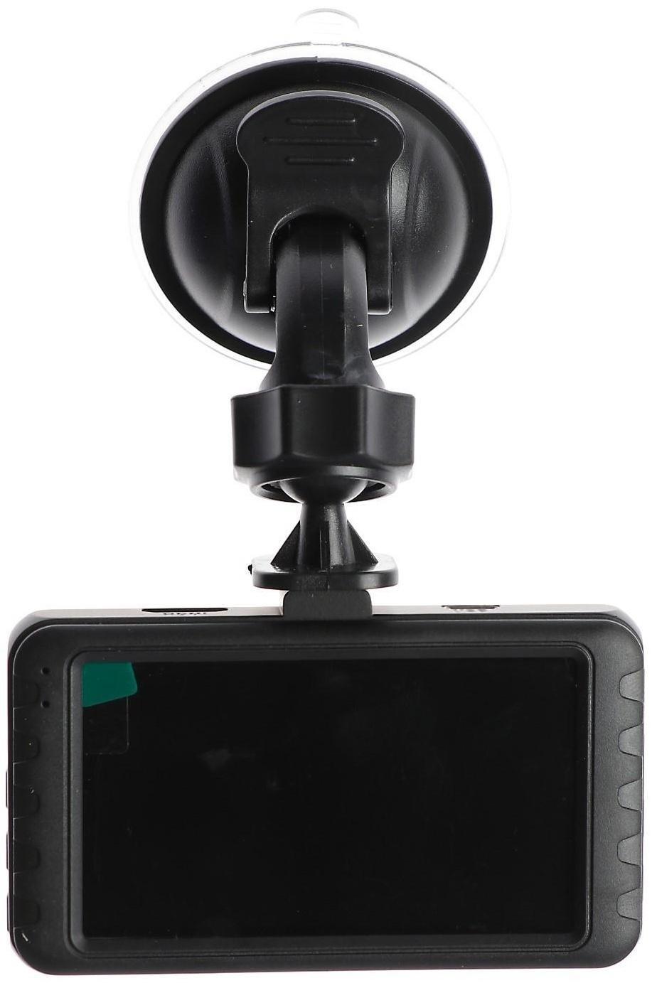 Видеорегистратор Cartage 2 камеры, HD 1920×1080P, TFT 3.0, обзор 160°