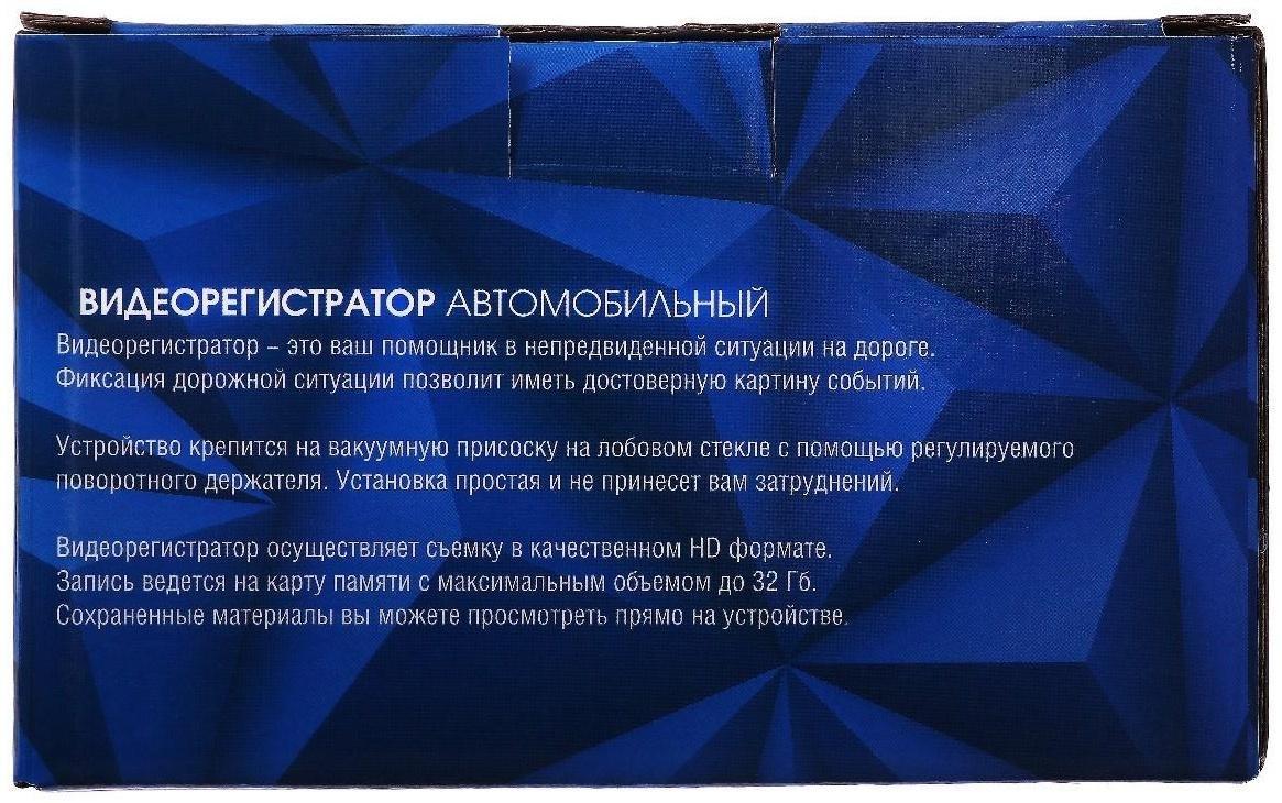 Видеорегистратор Cartage 2 камеры, HD 1920×1080P, TFT 3.0, обзор 160°