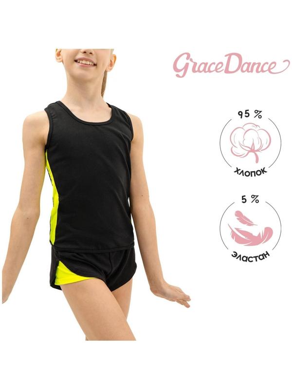 Майка-борцовка с лампасами, размер 38, цвет чёрный/лайм