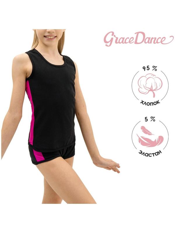 Майка-борцовка с лампасами, размер 38, цвет чёрный/фуксия