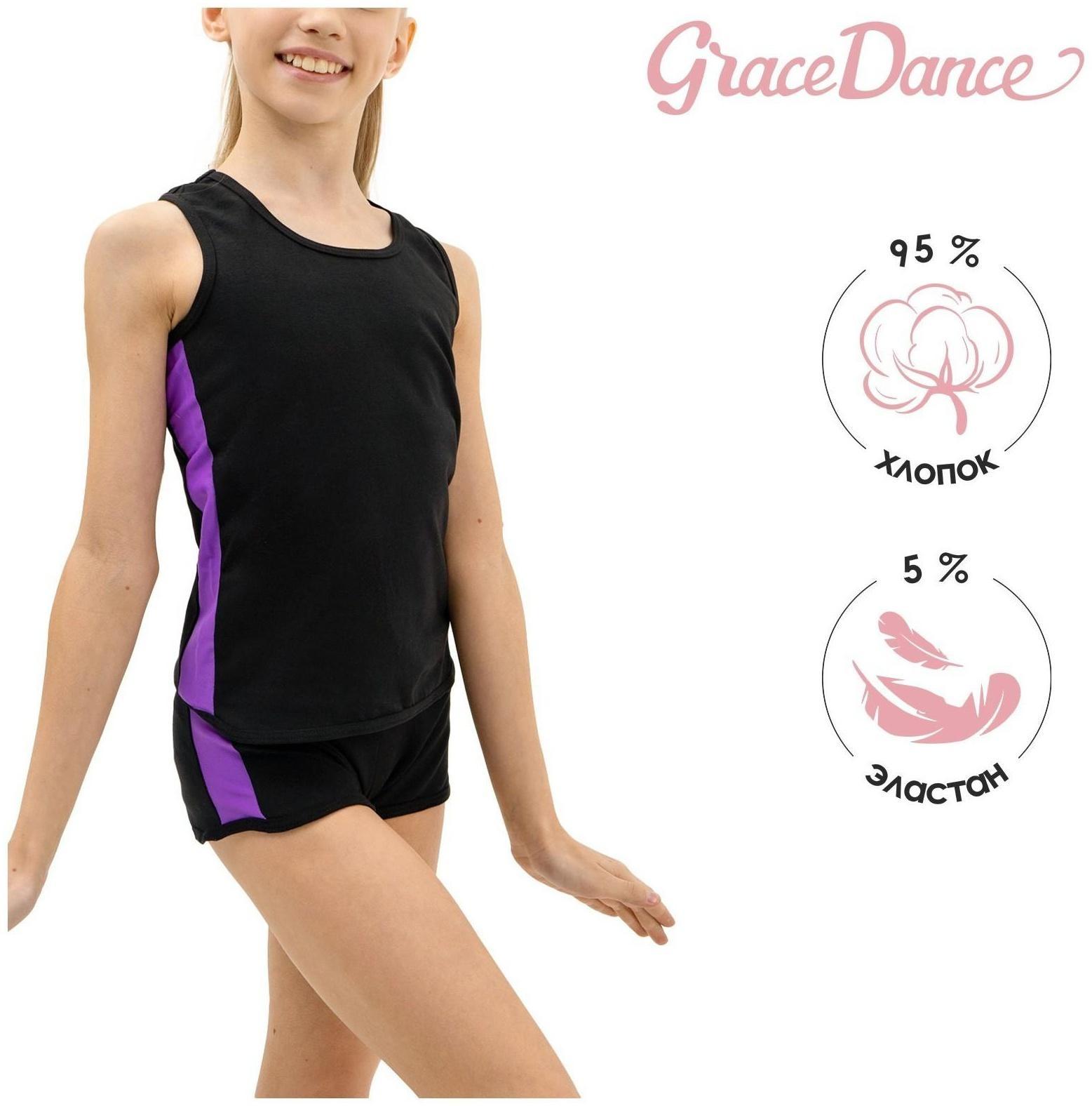 Майка-борцовка с лампасами, размер 34, цвет чёрный/фиолетовый