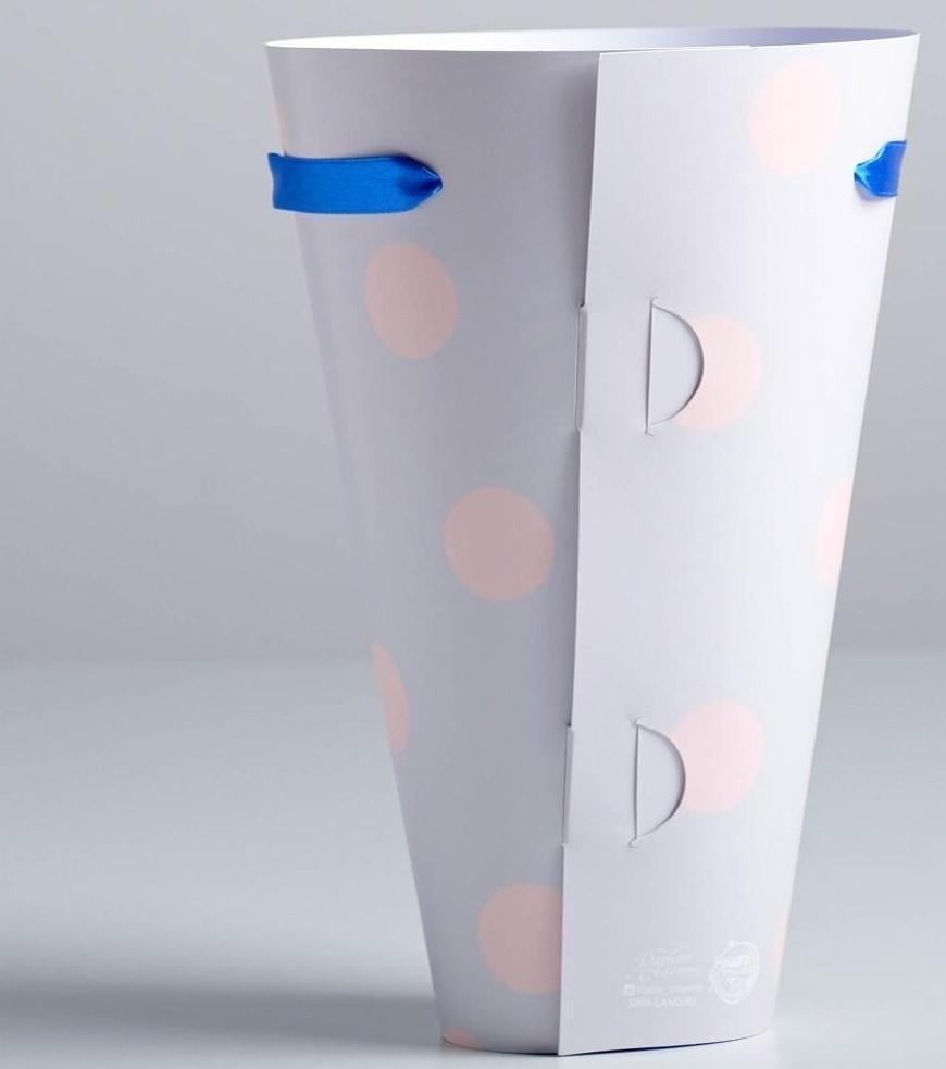 Конусный пакет круглый складной на лентах «С любовью», 15 × 23.3 × 7.5 см