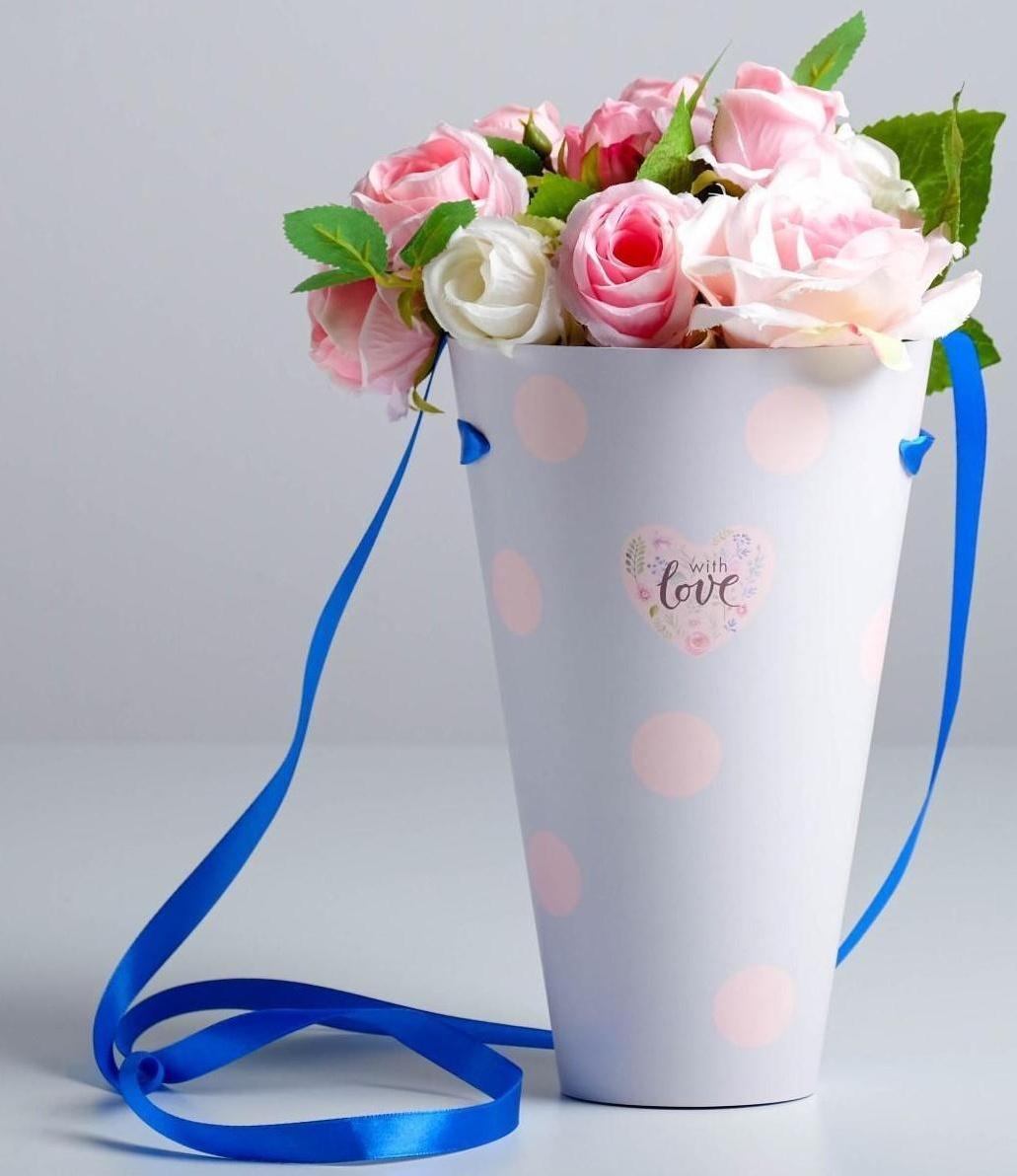 Конусный пакет круглый складной на лентах «С любовью», 15 × 23.3 × 7.5 см